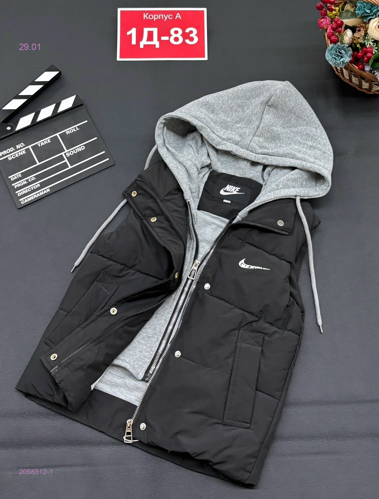 жилет 2058312-1