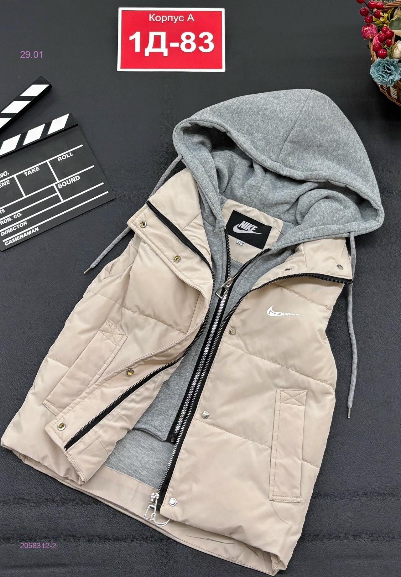 жилет 2058312-2