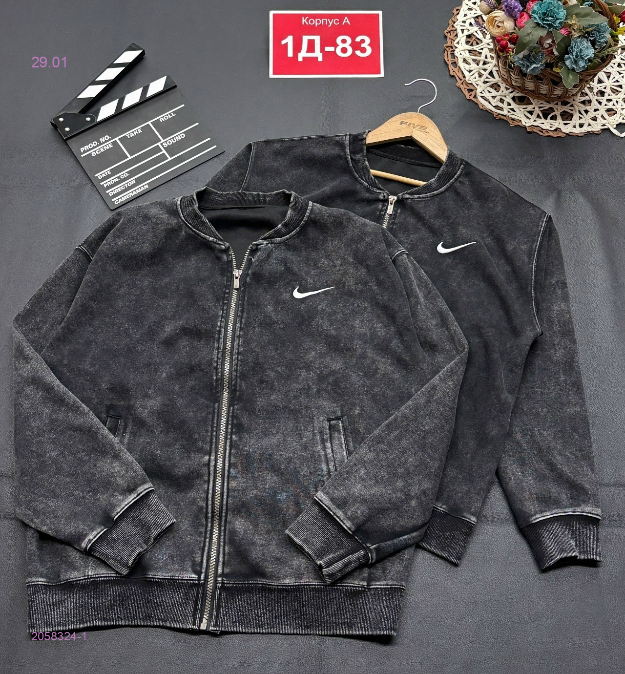 кофта 2058324-1