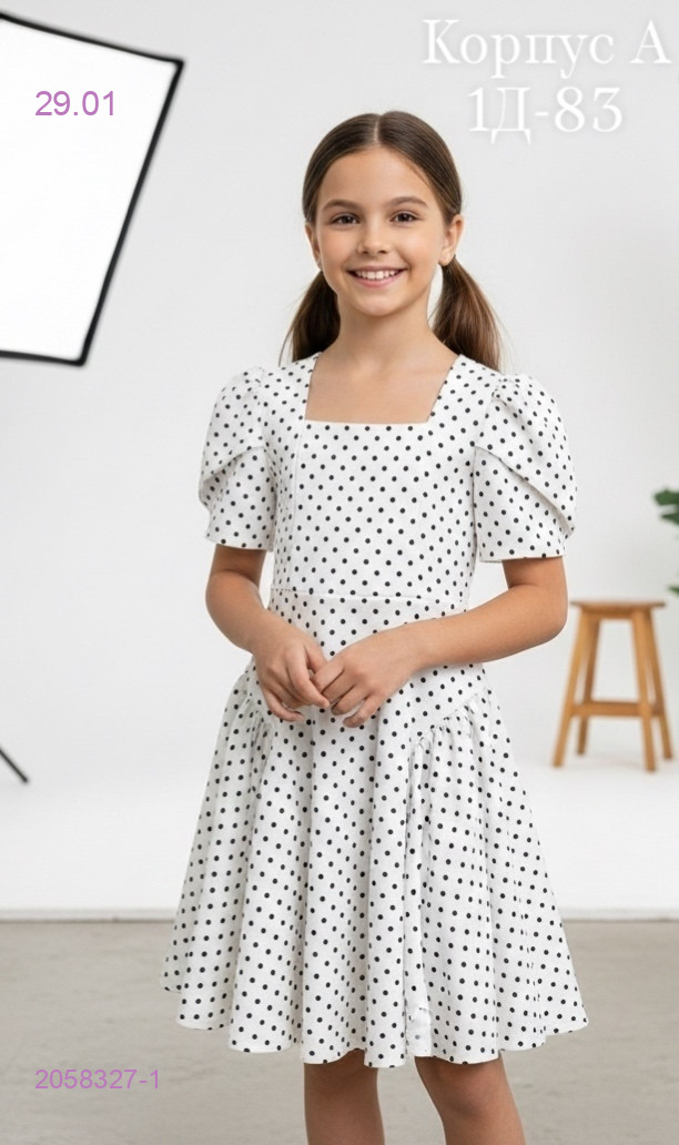 платье 2058327-1