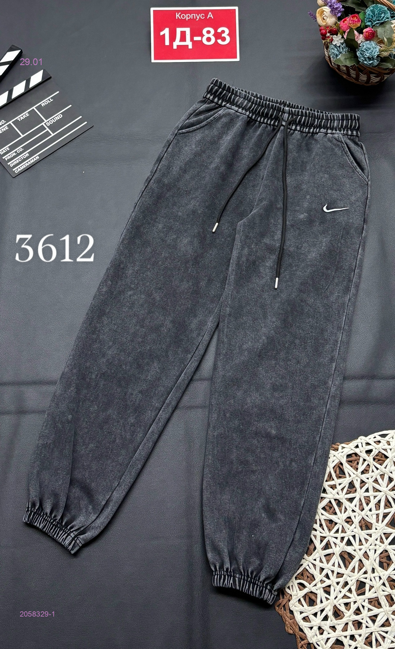 штаны 2058329-1