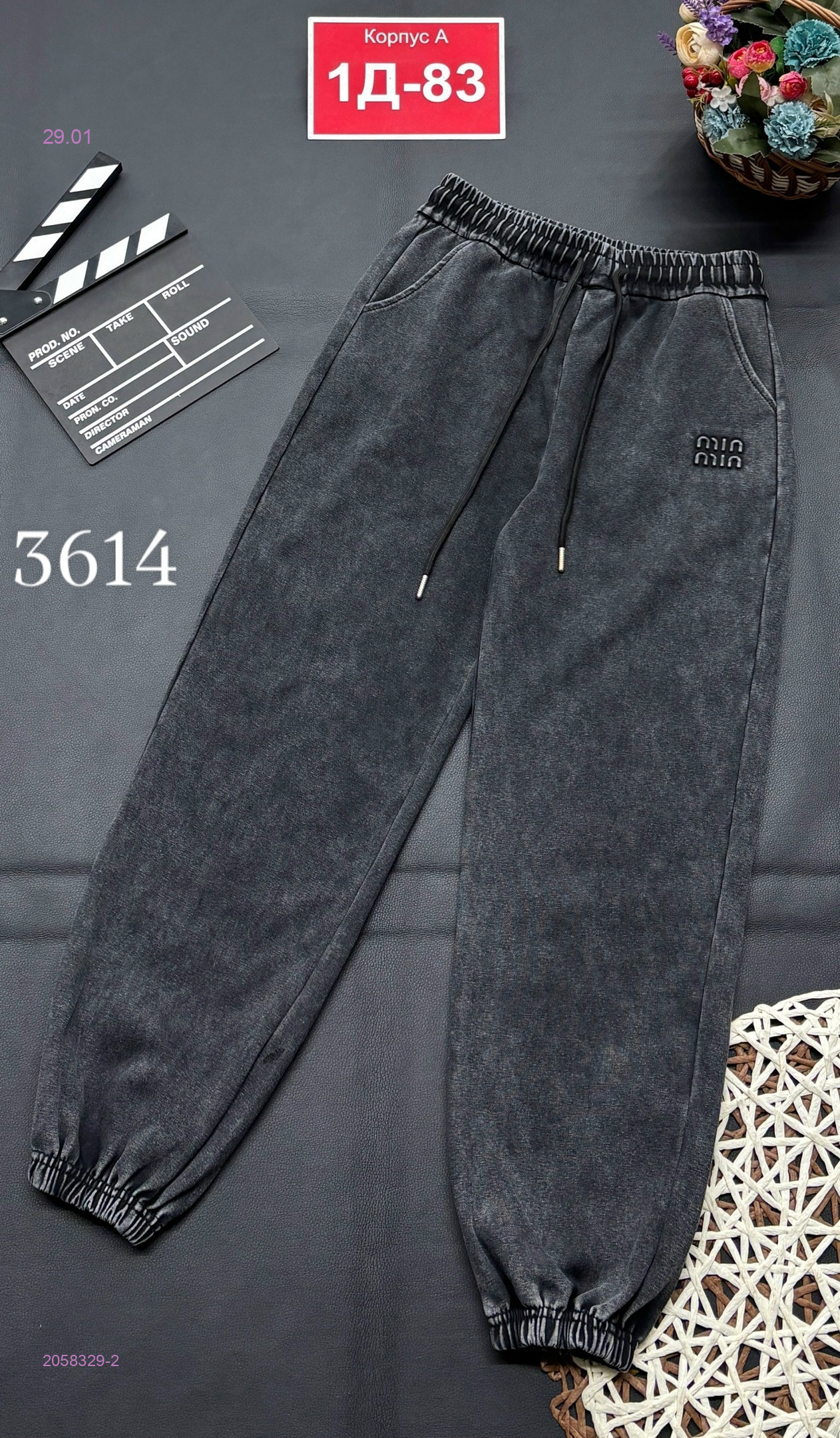 штаны 2058329-2