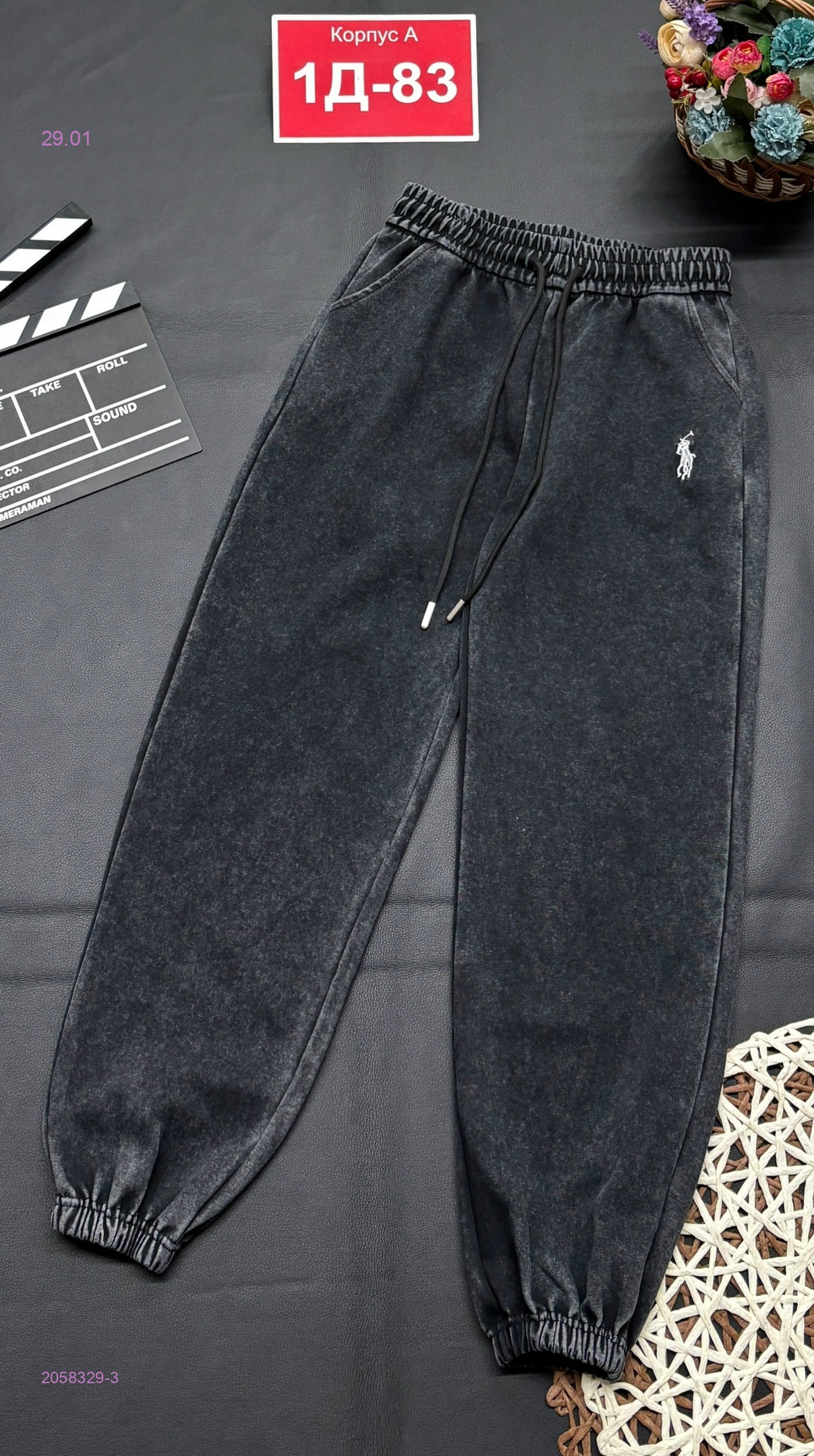 штаны 2058329-3