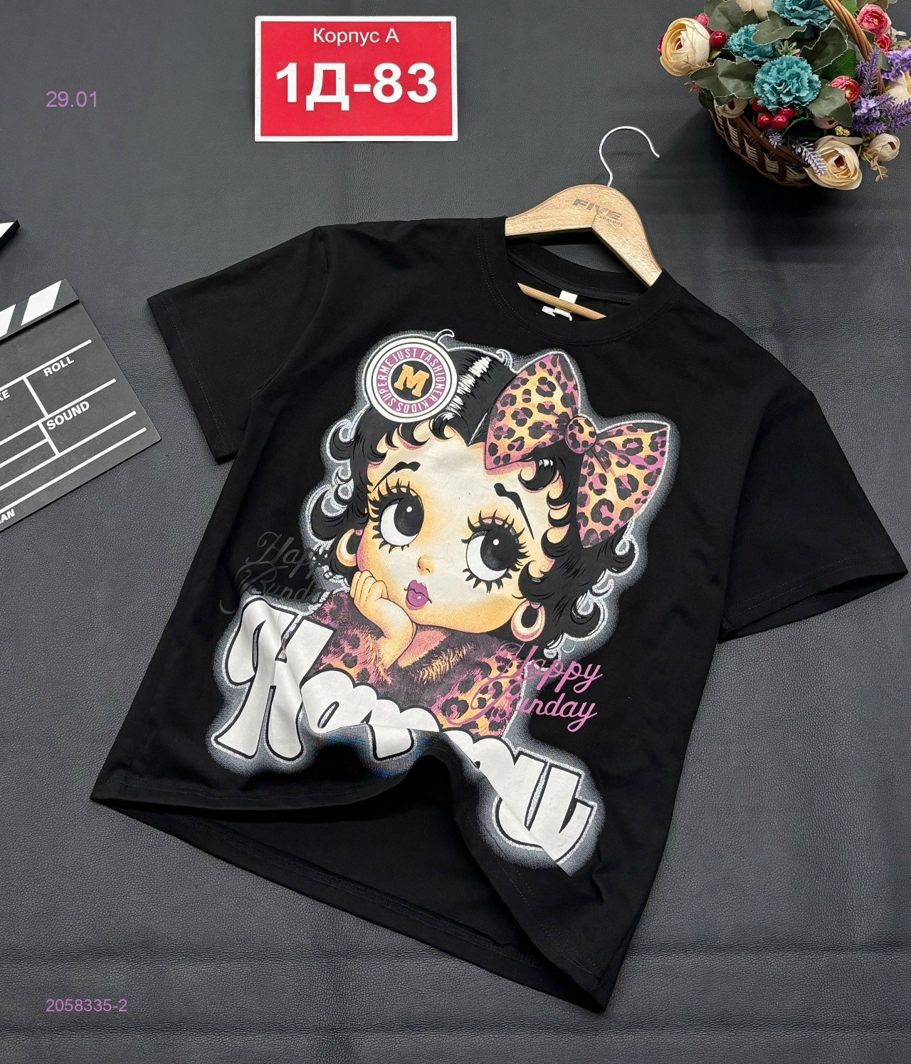 футболка 2058335-2