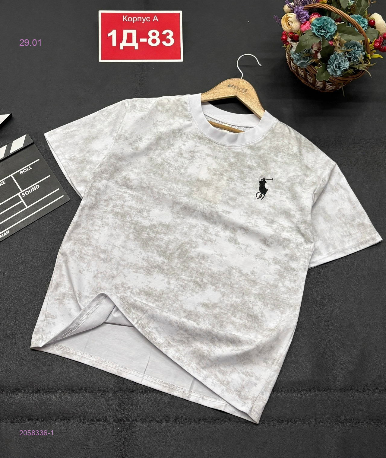 футболка 2058336-1