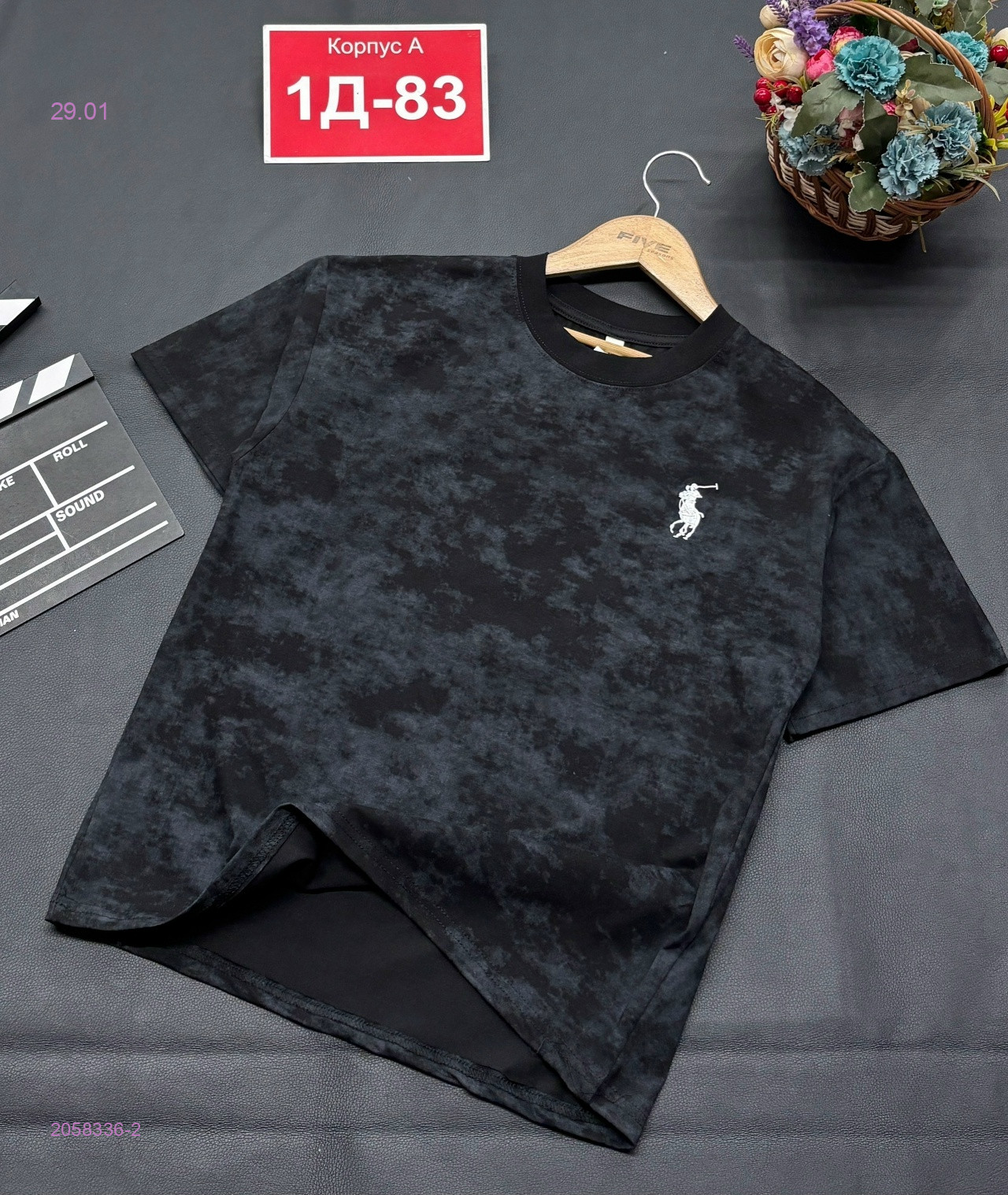 футболка 2058336-2