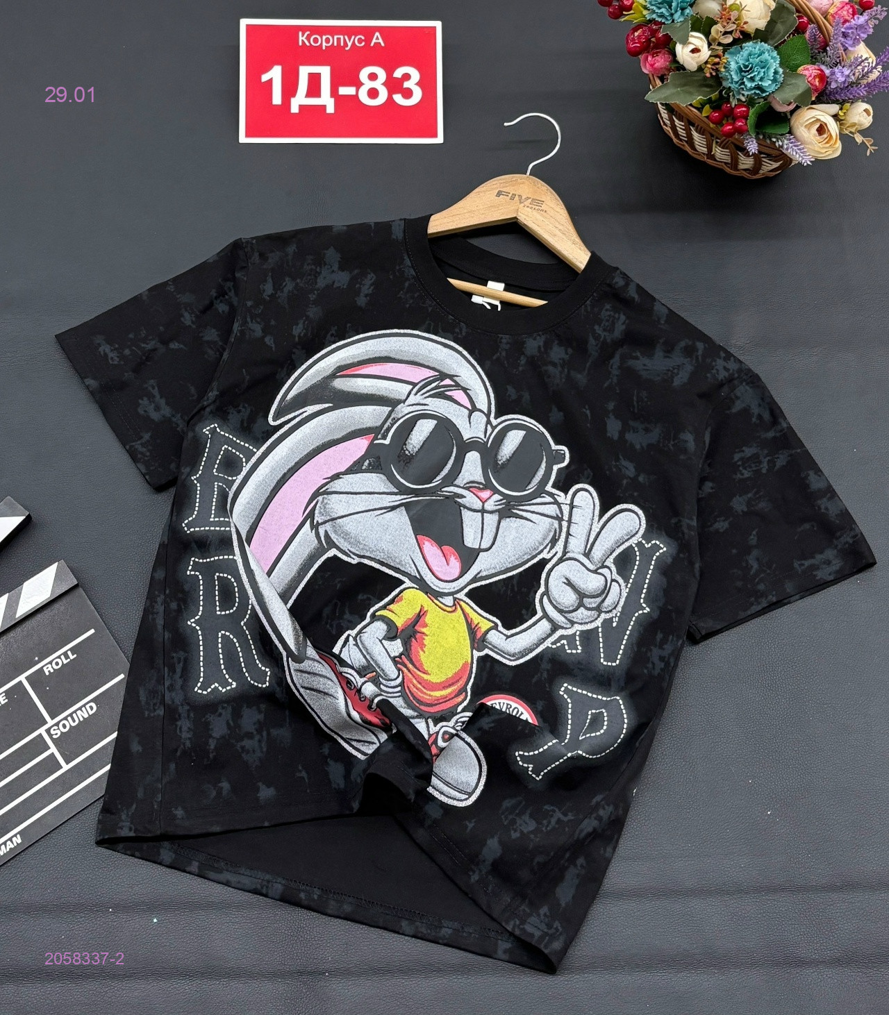 футболка 2058337-2