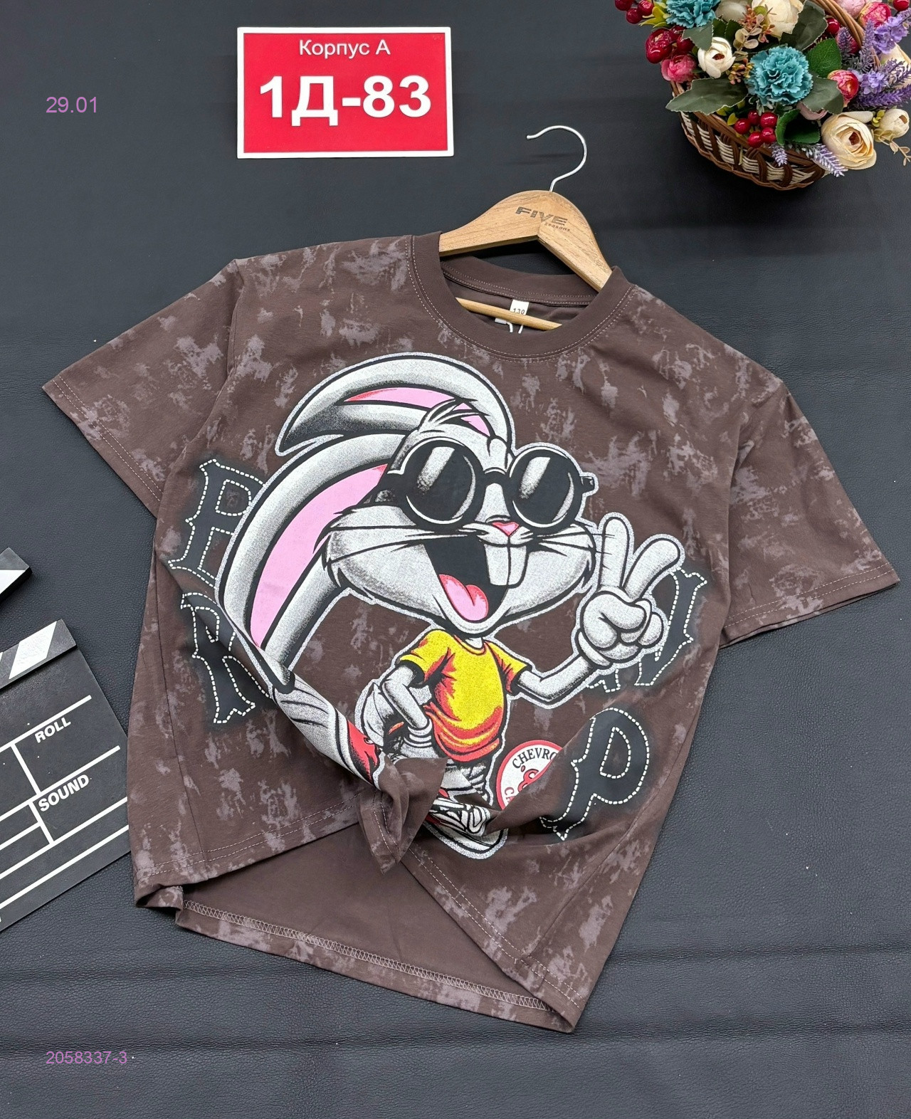 футболка 2058337-3