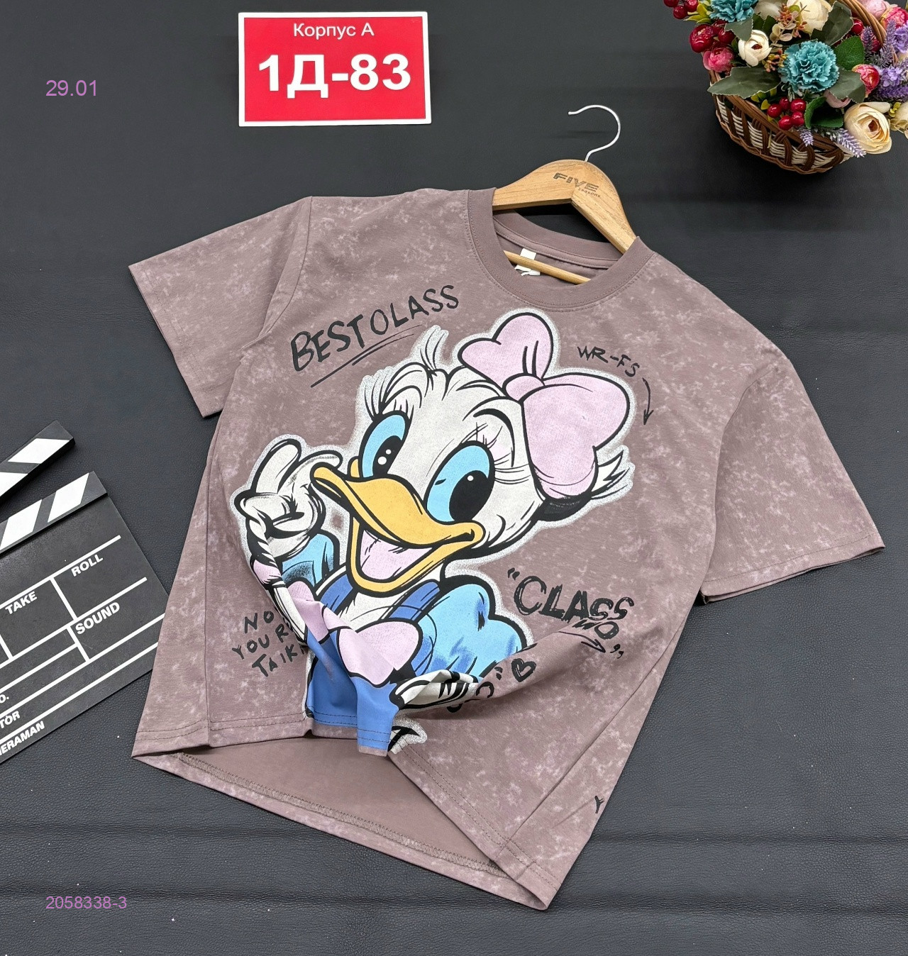 футболка 2058338-3