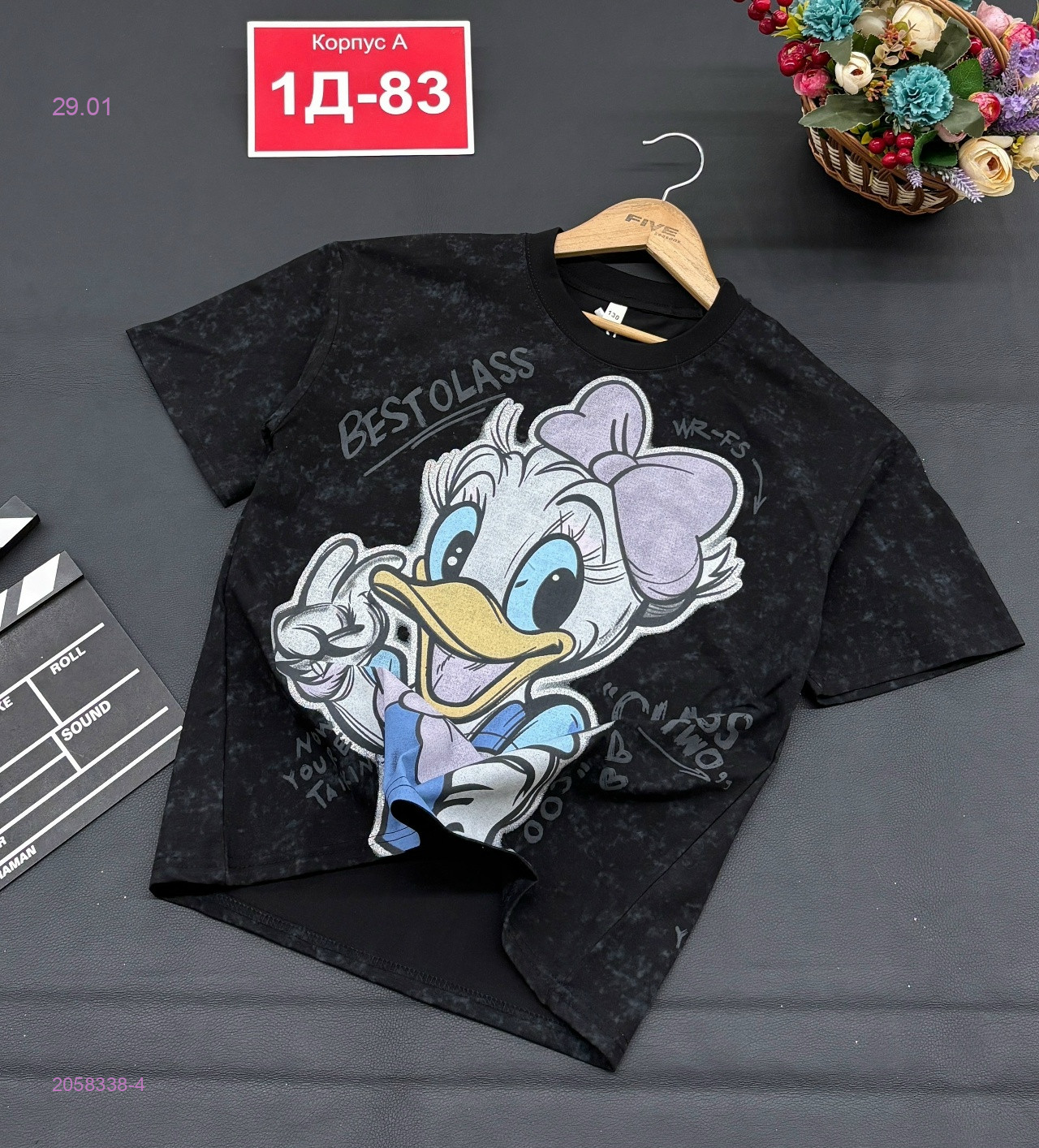 футболка 2058338-4