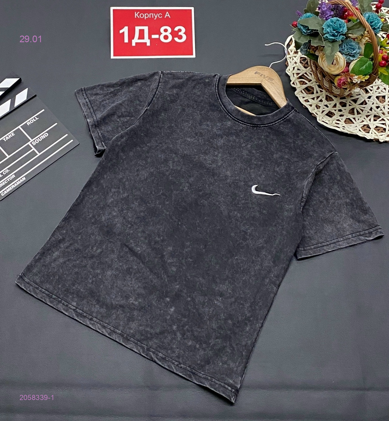 футболка 2058339-1