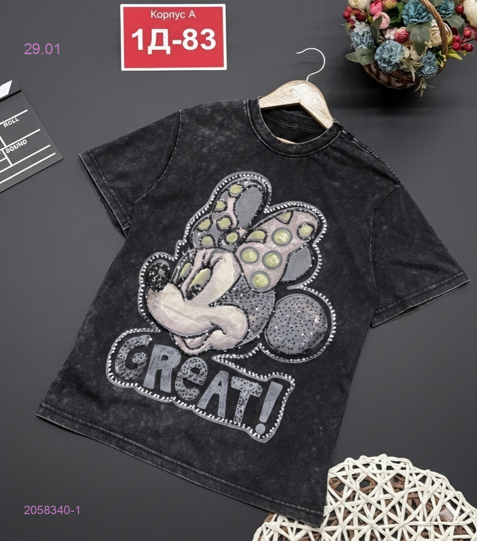 футболка 2058340-1