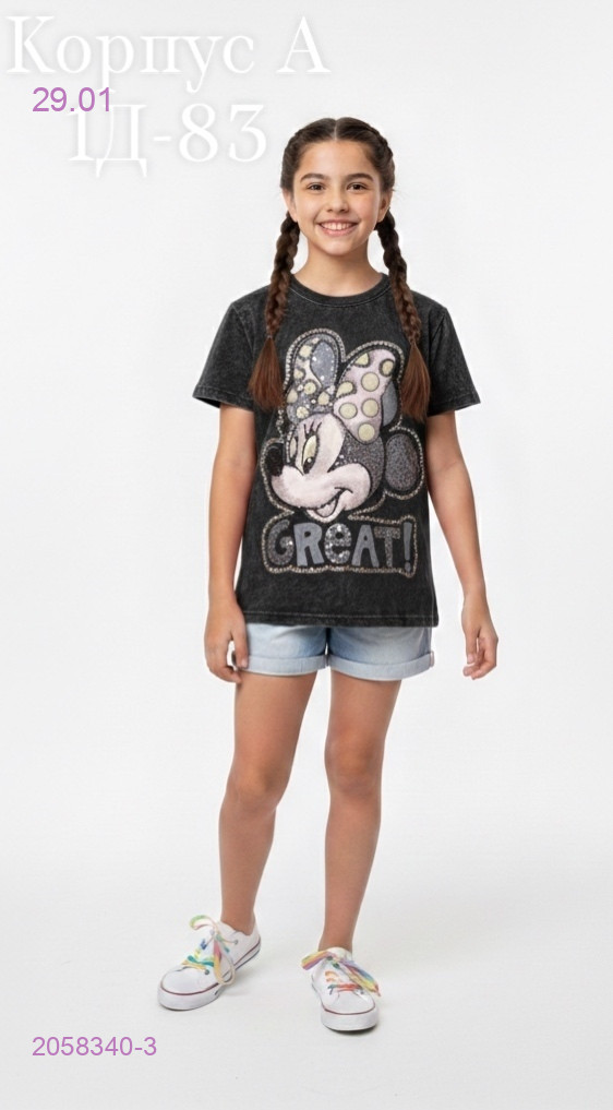 футболка 2058340-3