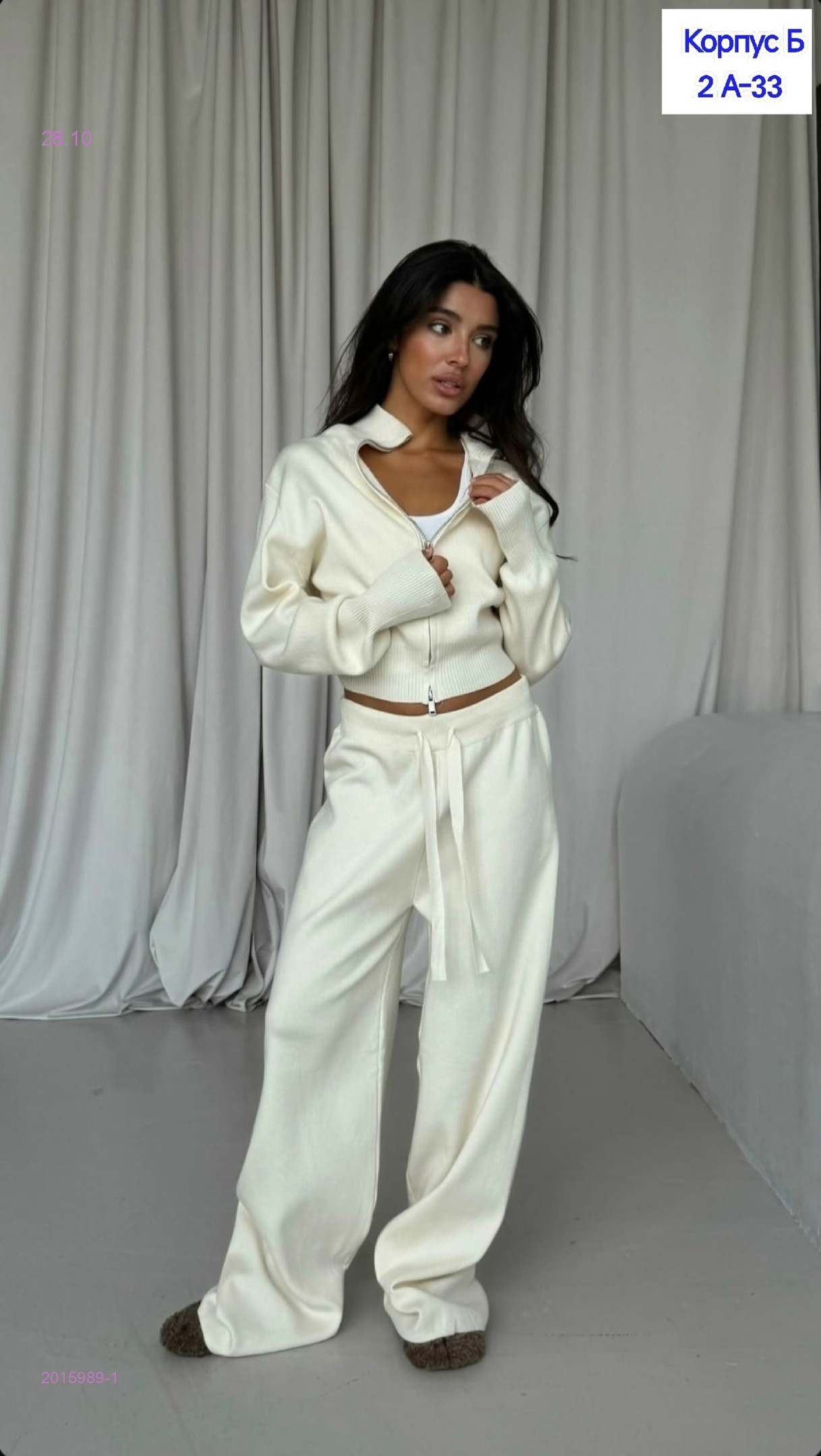 костюм 2015989-1