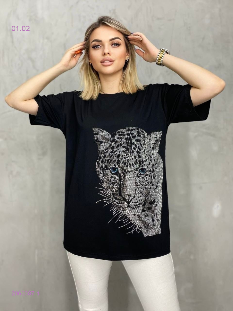 Футболка 2060087-1