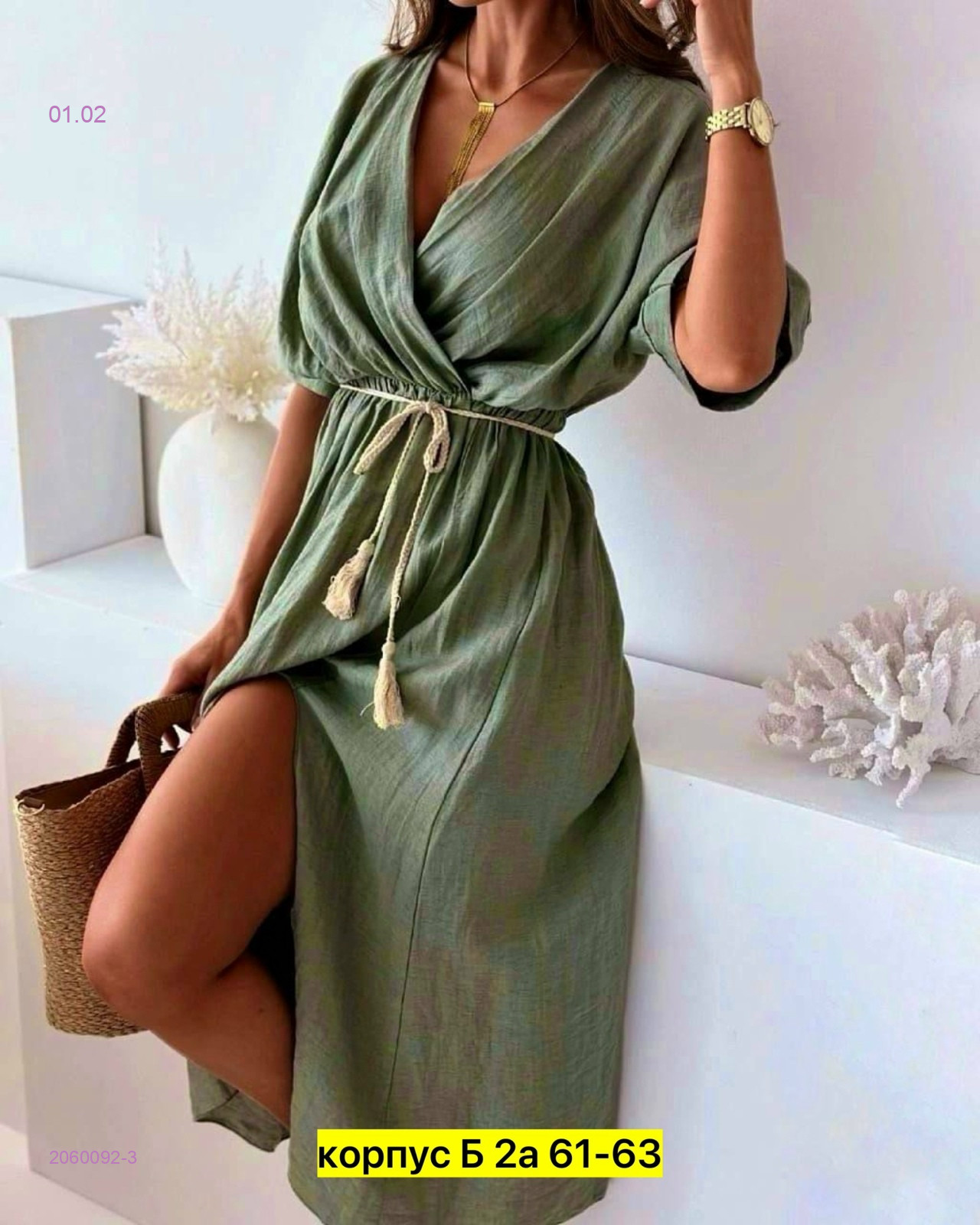 Платье 2060092-3