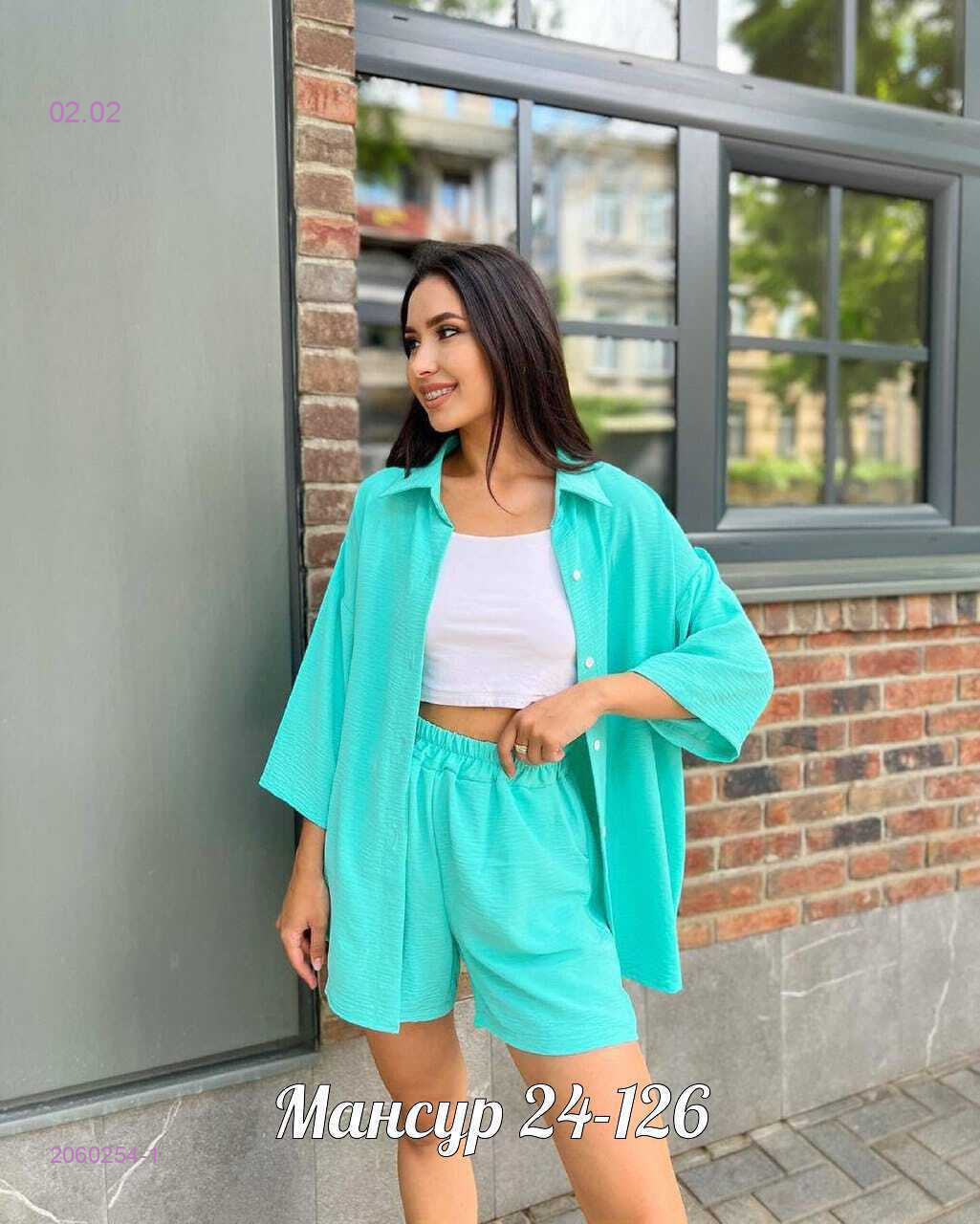 Костюм двойка 2060254-1