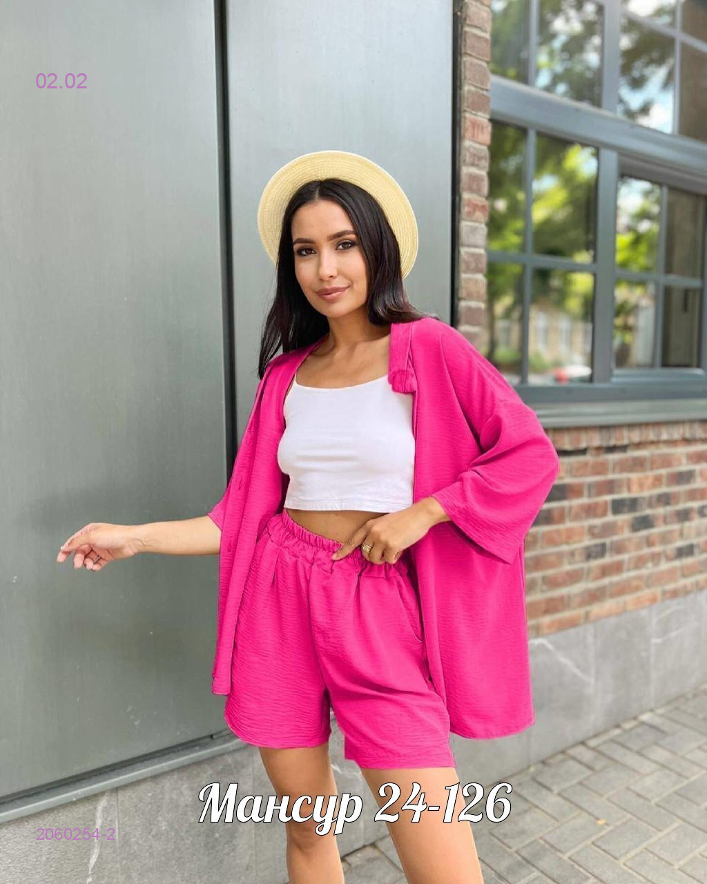 Костюм двойка 2060254-2