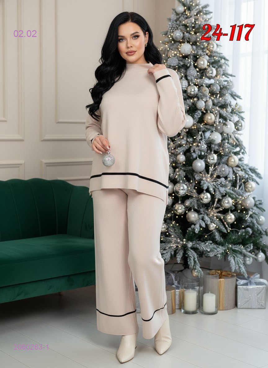 Костюм двойка 2060263-1