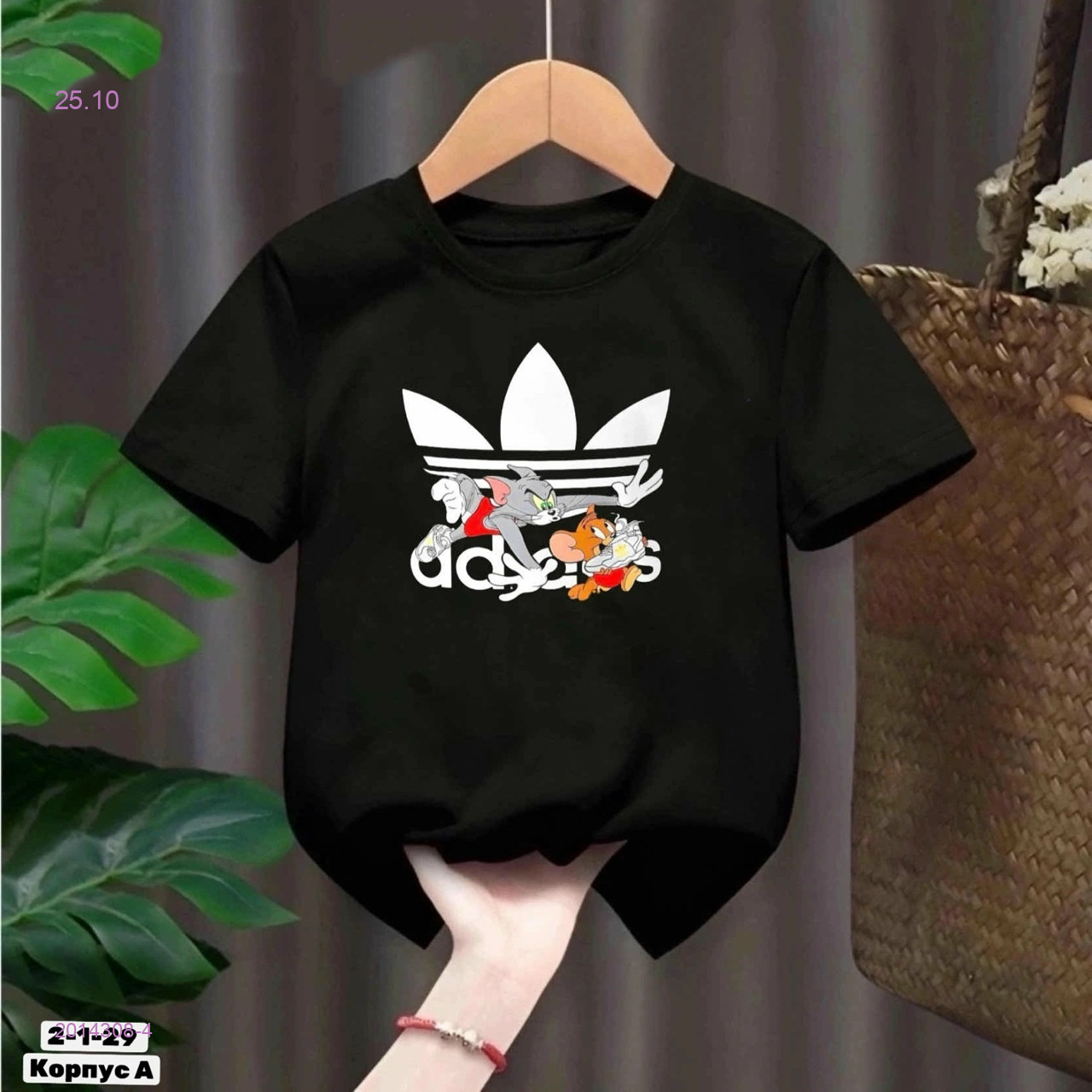 Футболка 2014308-4