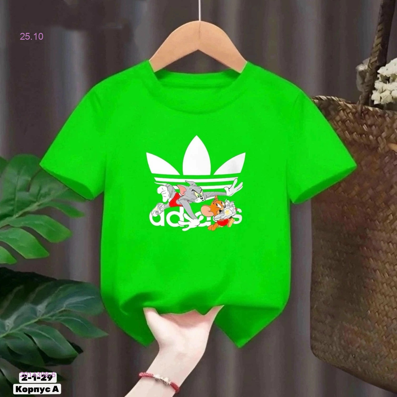 Футболка 2014308-6