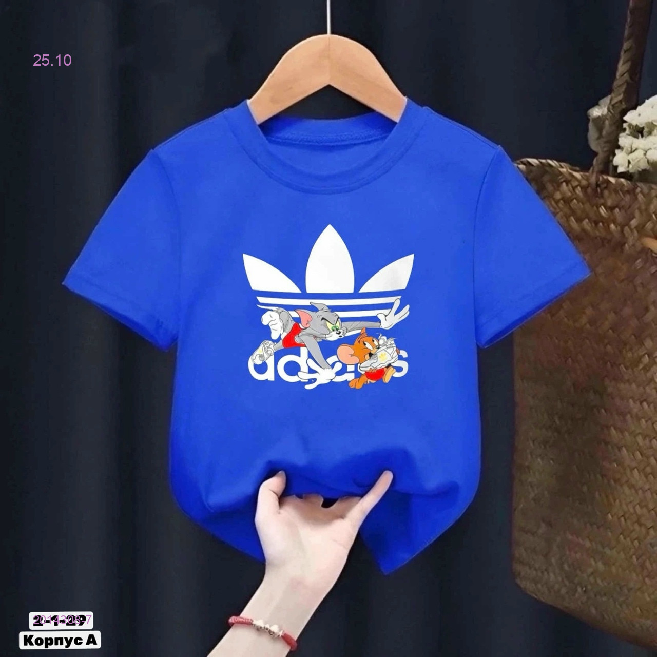 Футболка 2014308-7