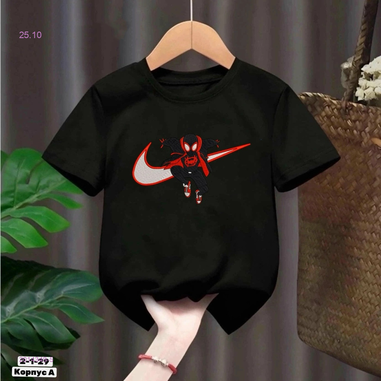 Футболка 2014349-5