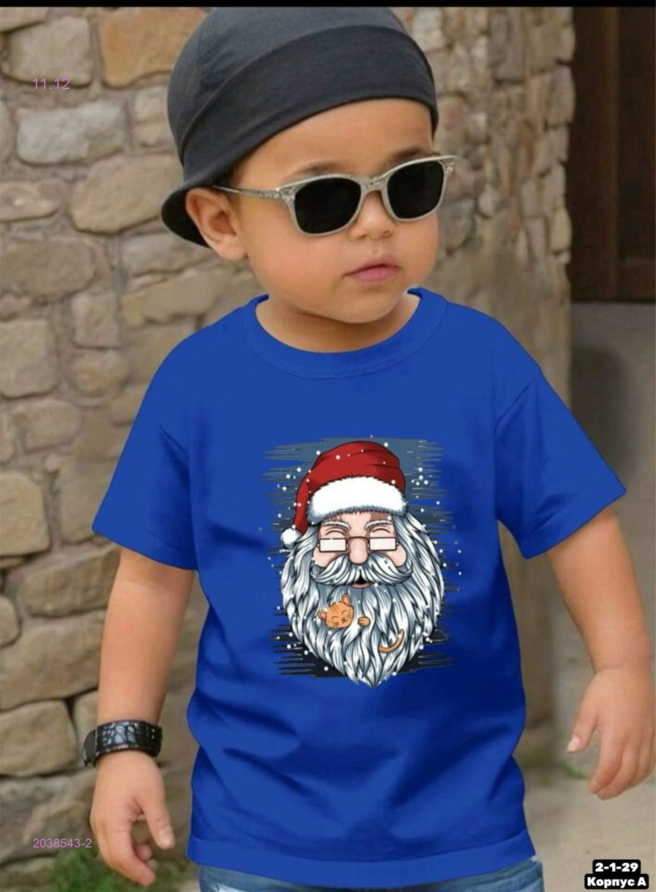 Футболка 2038543-2