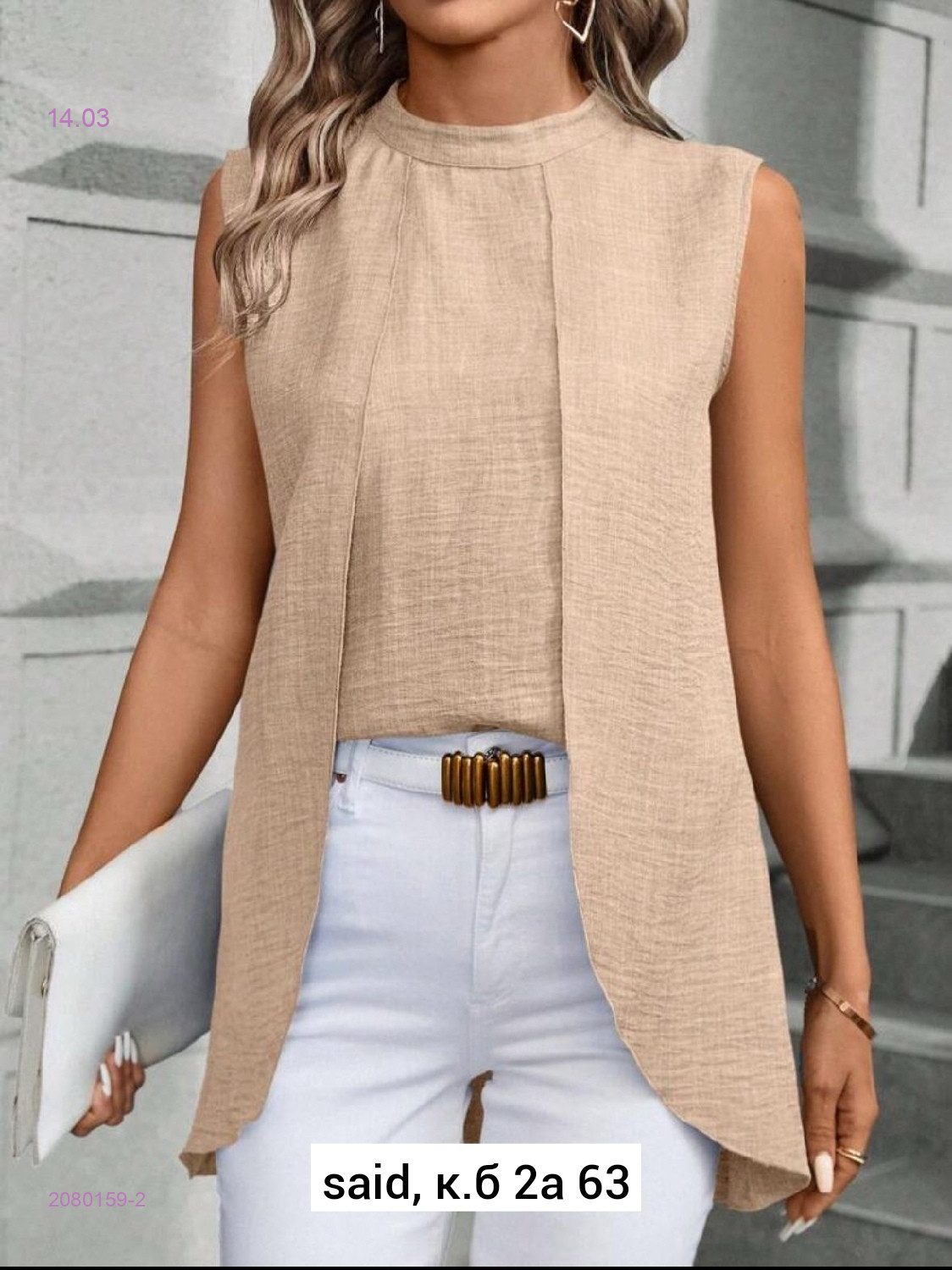 Блузка 2080159-2