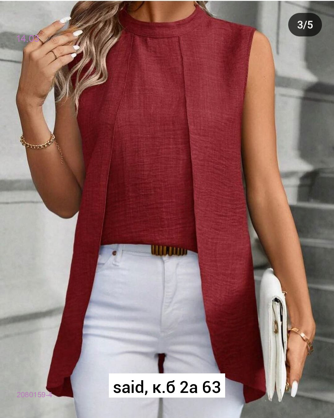 Блузка 2080159-4