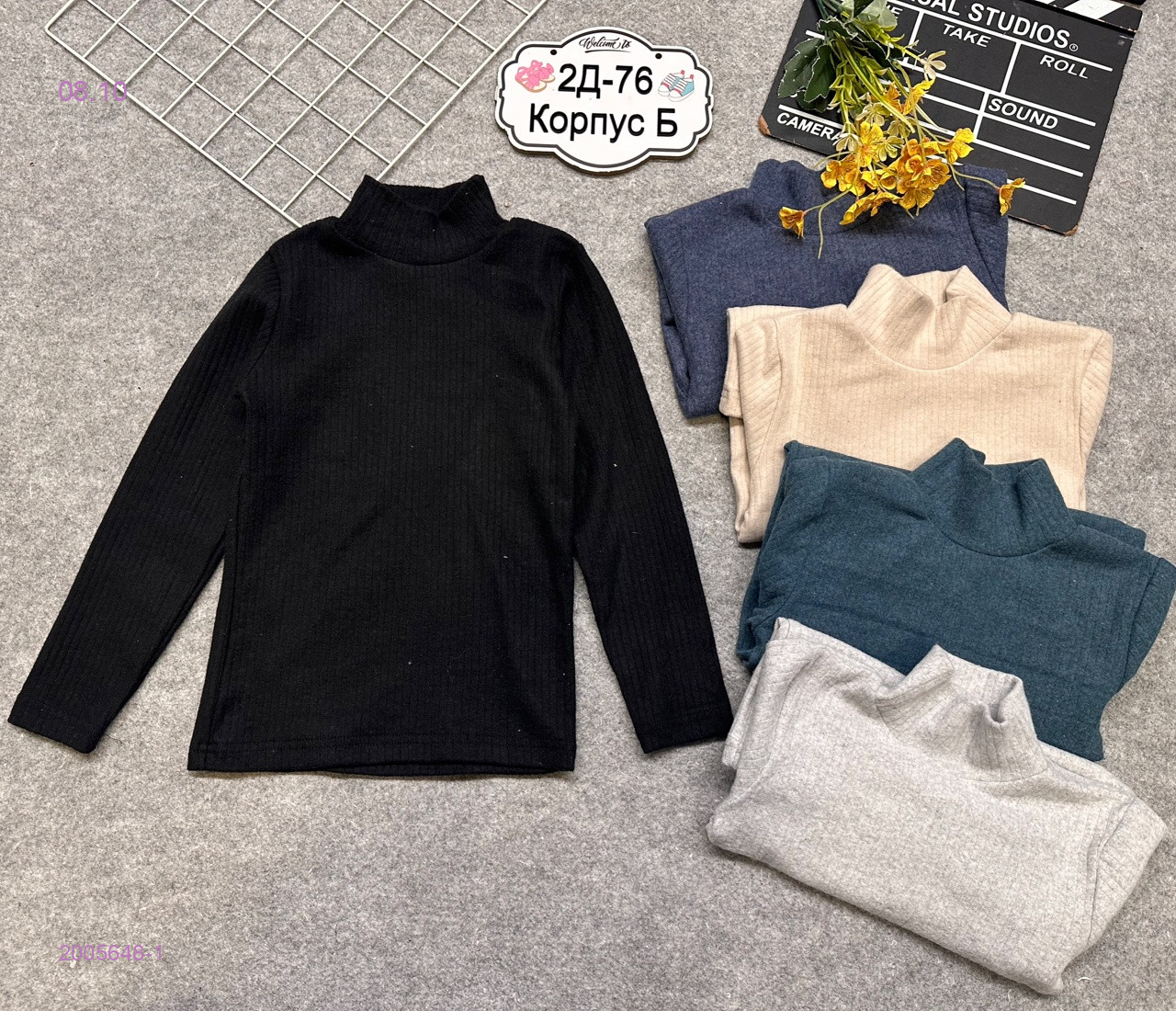 водолазка 2005648-1