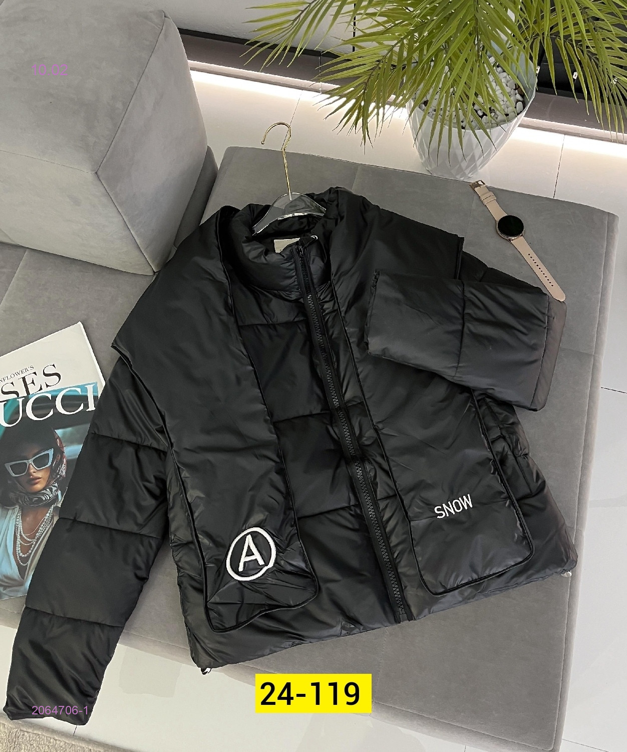 Куртка 2064706-1