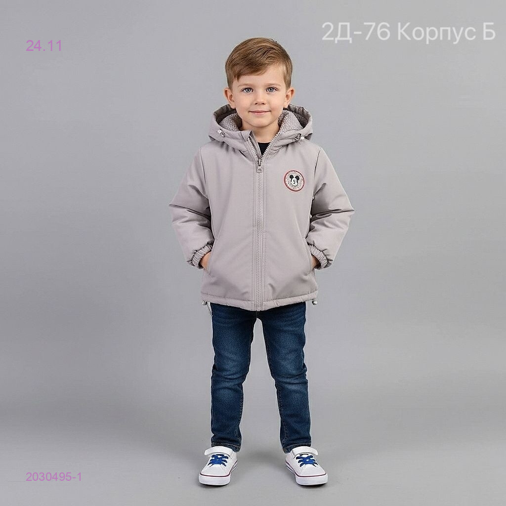куртка 2030495-1