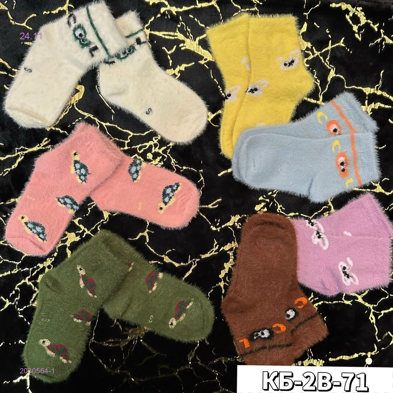 Носки12 пар 2030564-1