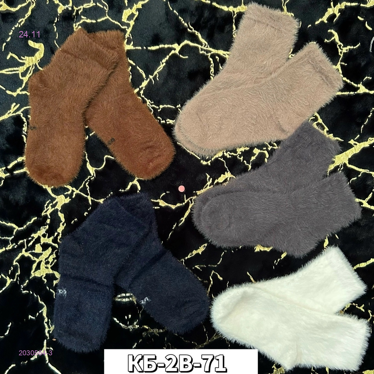 Носки12 пар 2030564-3