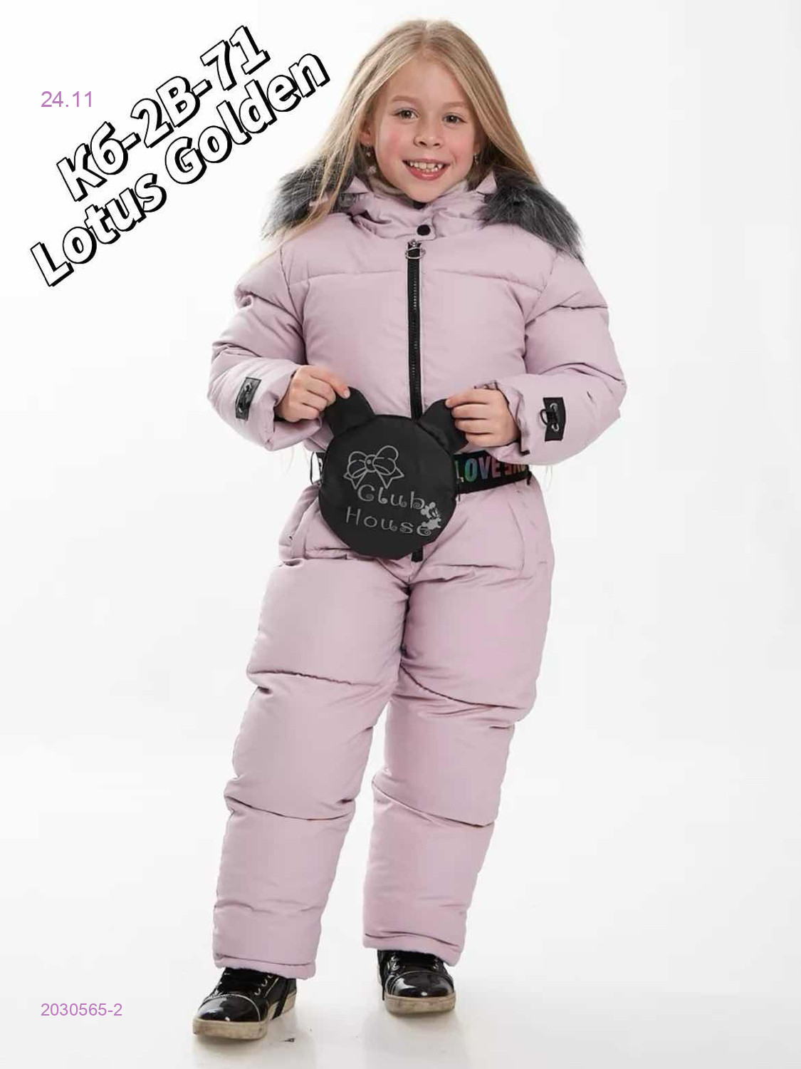 Комбинезон, зима 2030565-2