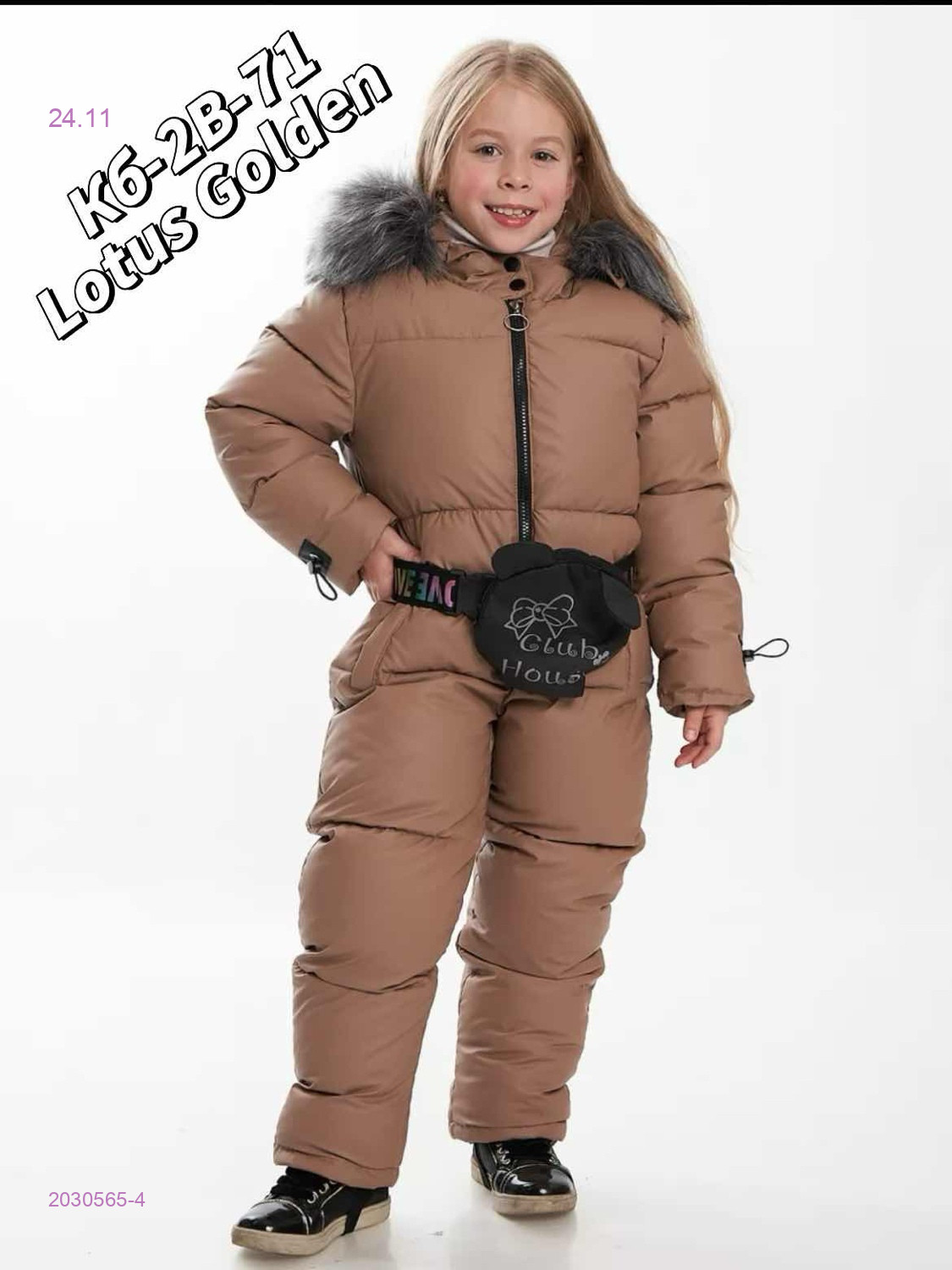 Комбинезон, зима 2030565-4