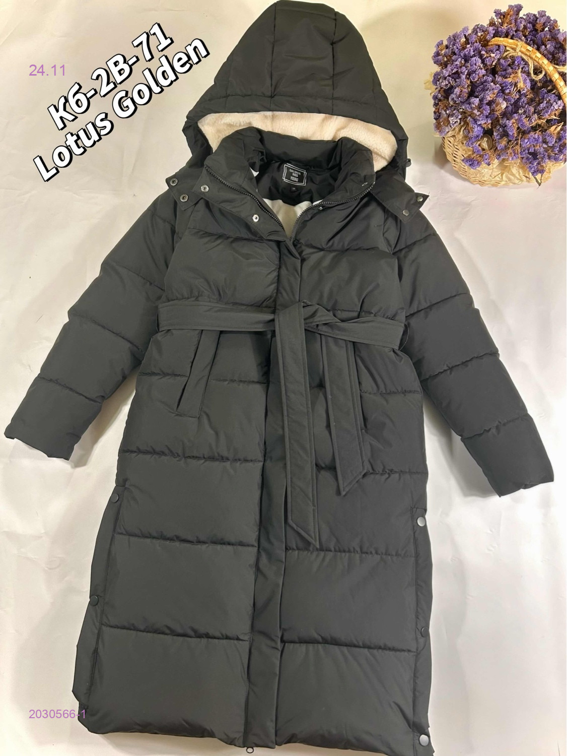 Куртка, зима 2030566-1