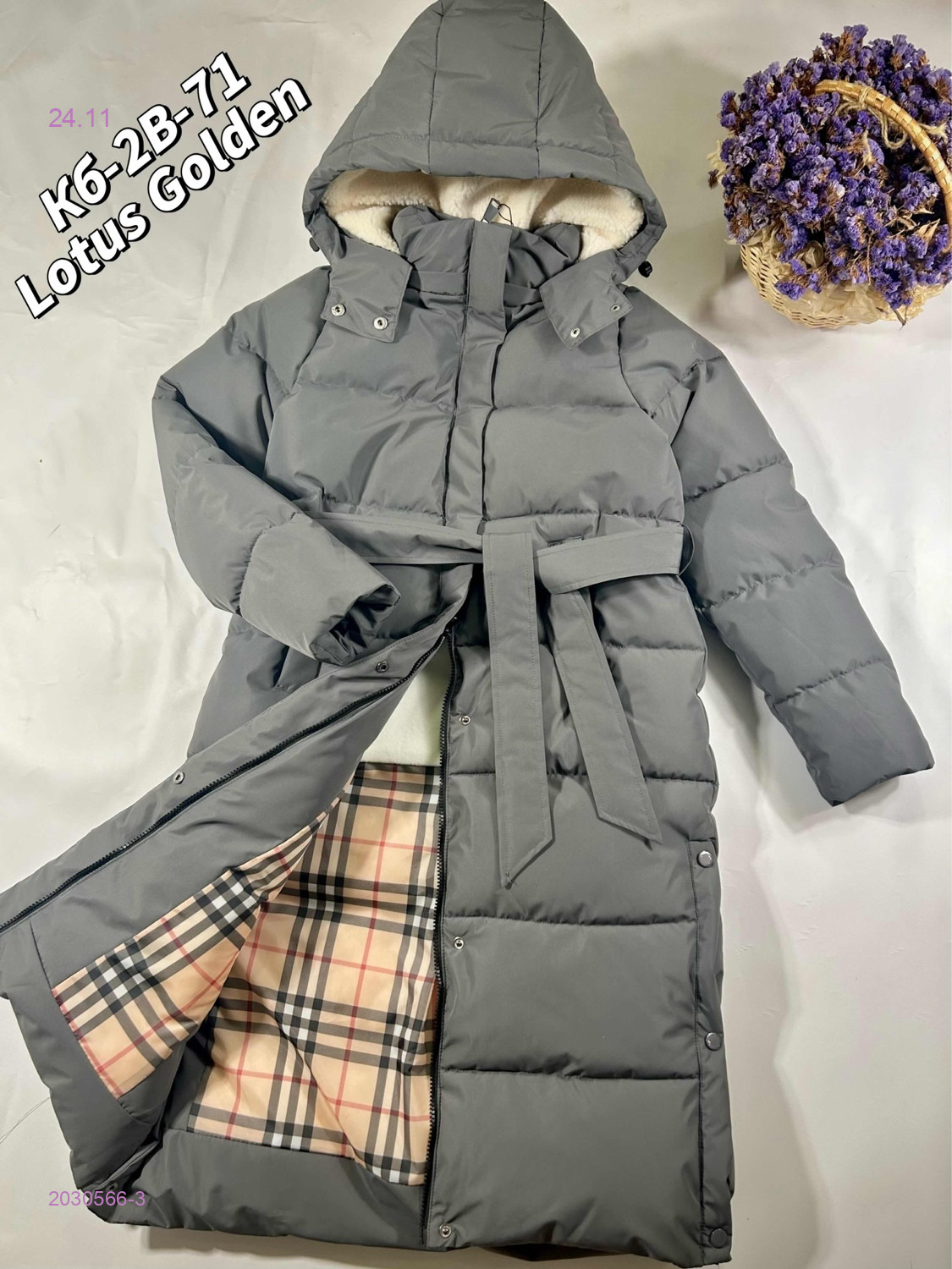 Куртка, зима 2030566-3