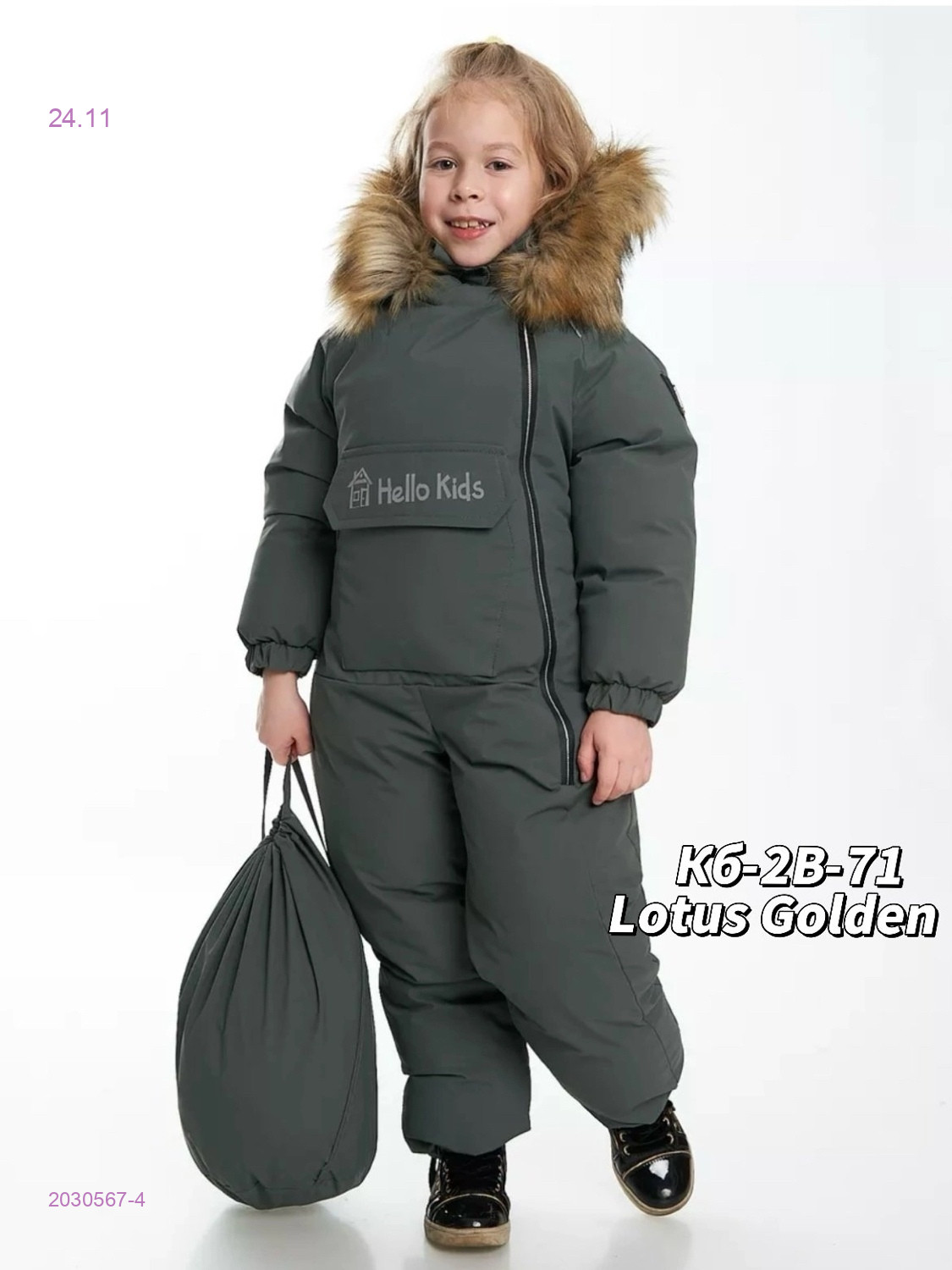 Комбинезон, зима 2030567-4