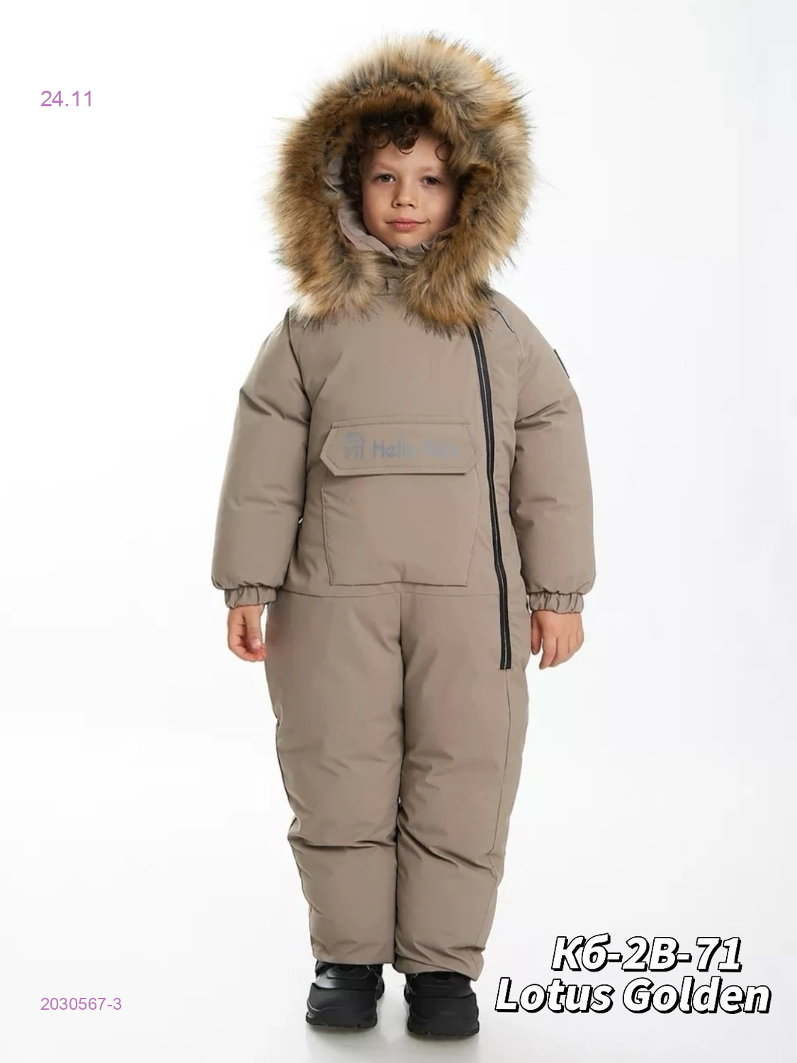 Комбинезон, зима 2030567-3