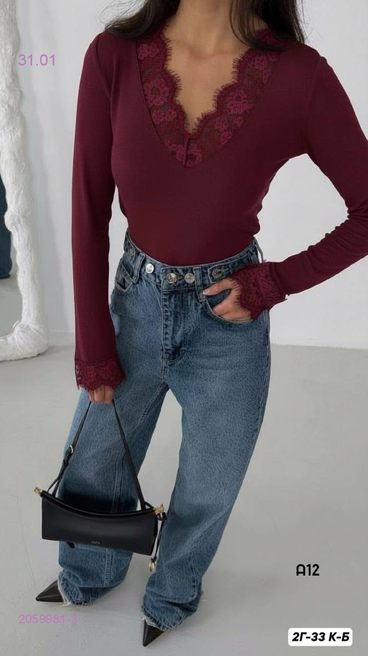 лонгслив 2059981-2