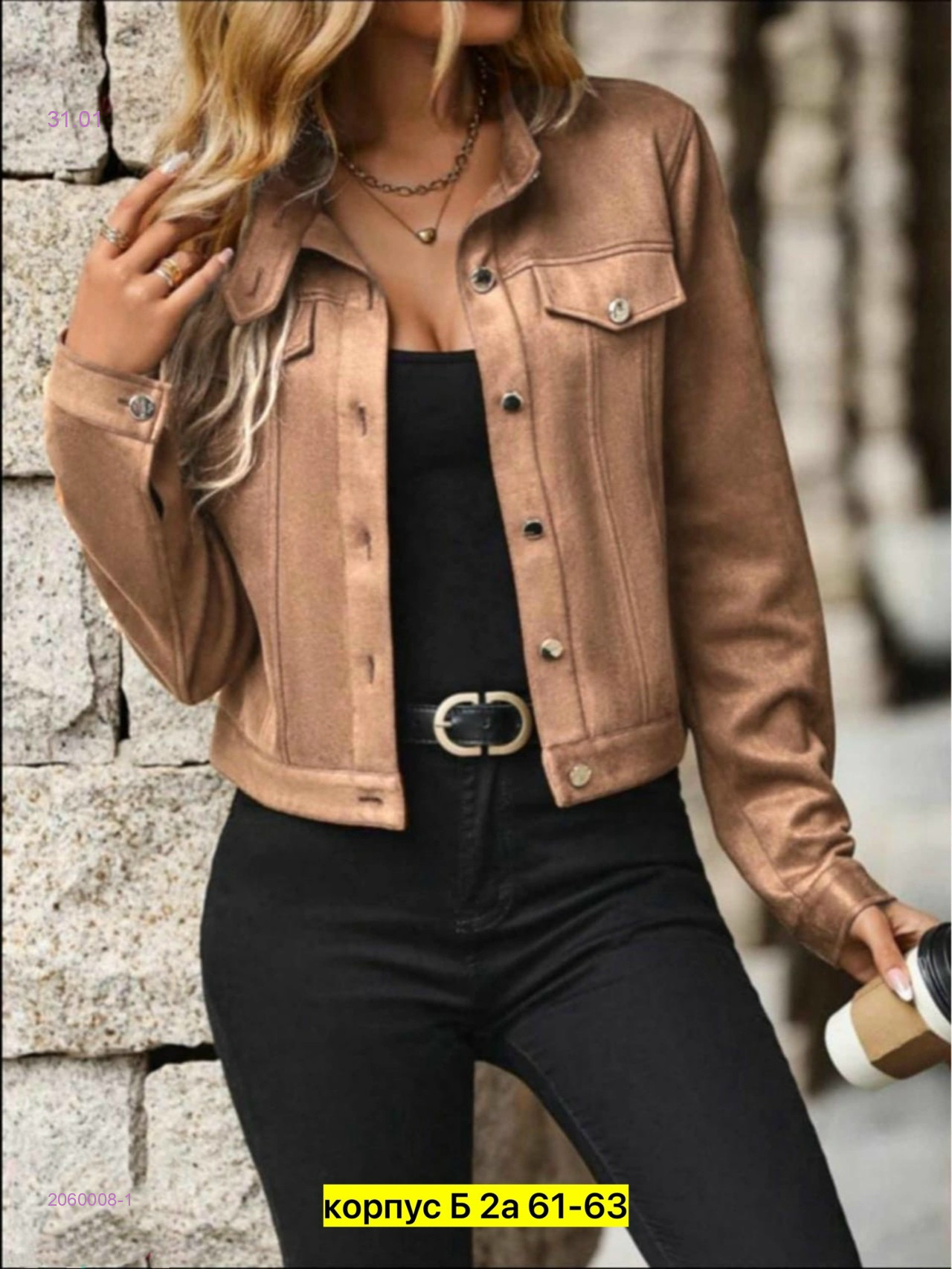 Бомбер, 2060008-1