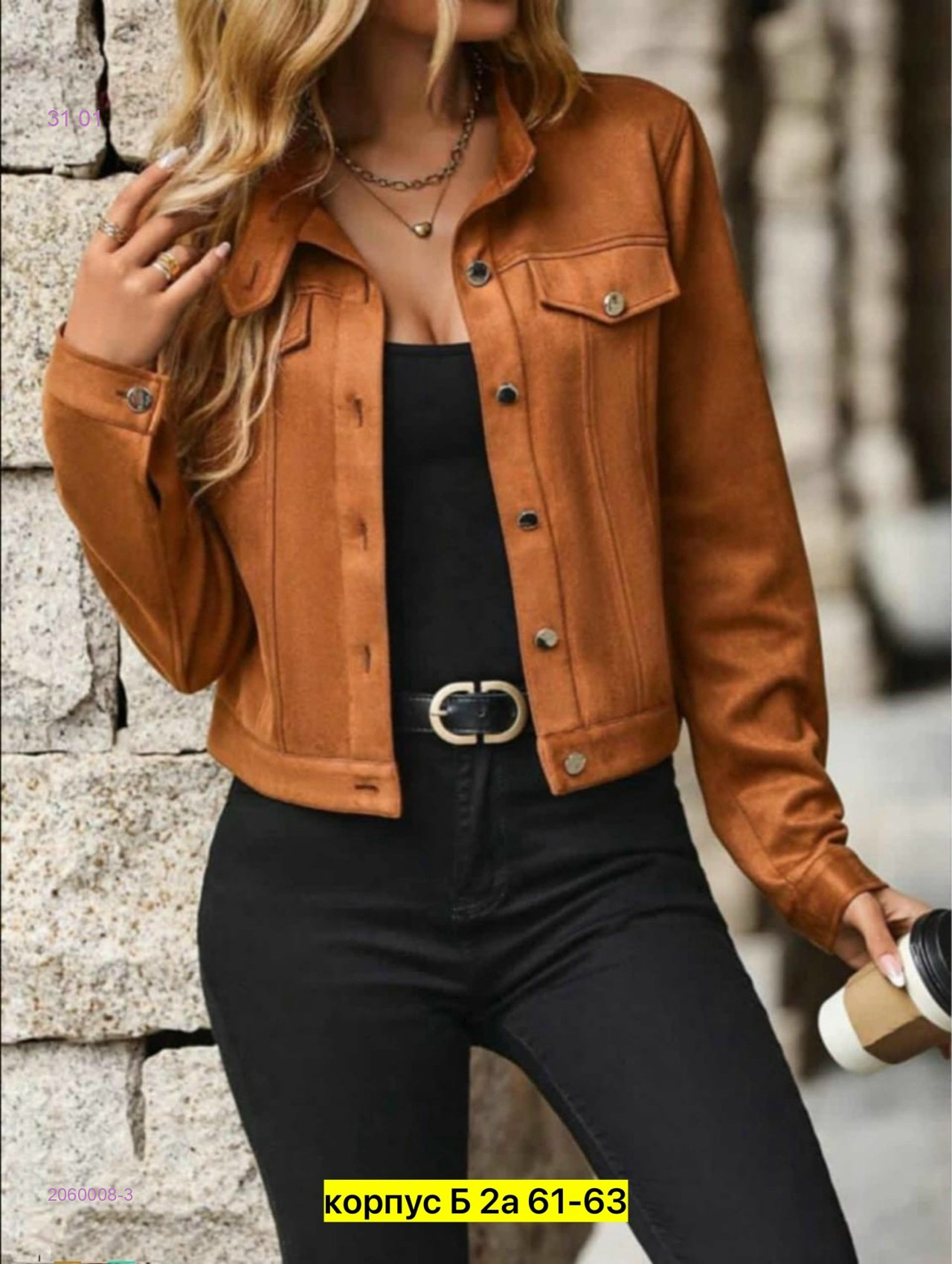 Бомбер, 2060008-3