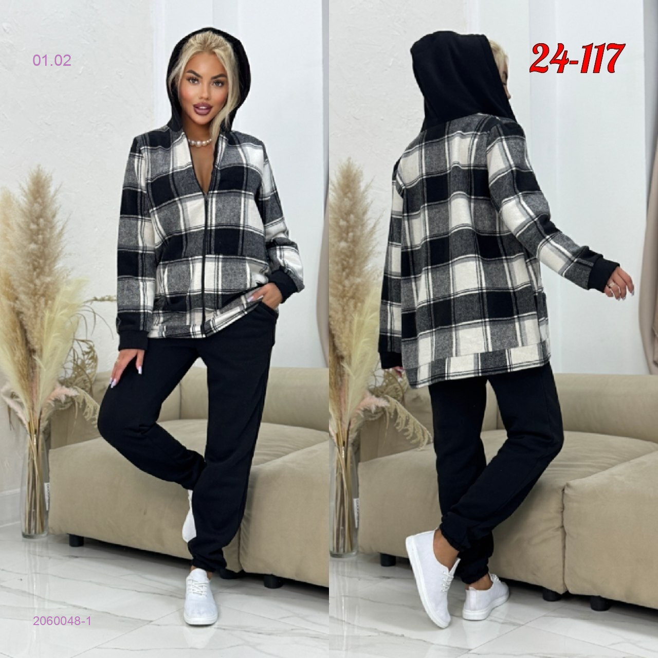 костюм 2060048-1