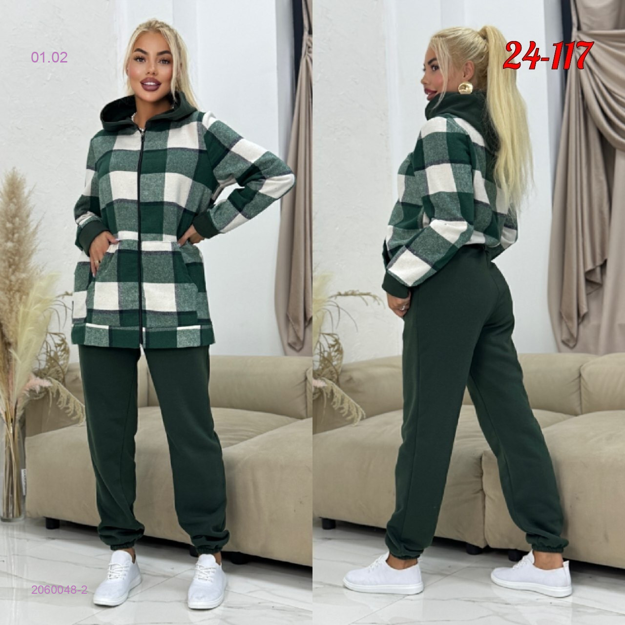 костюм 2060048-2