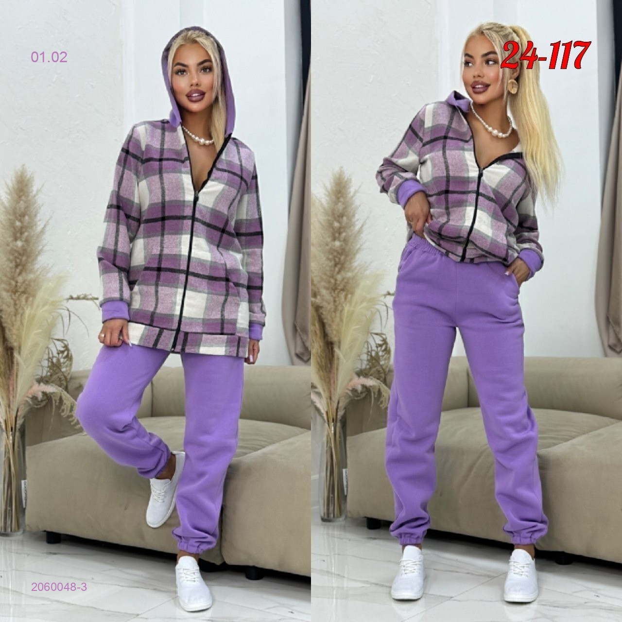 костюм 2060048-3