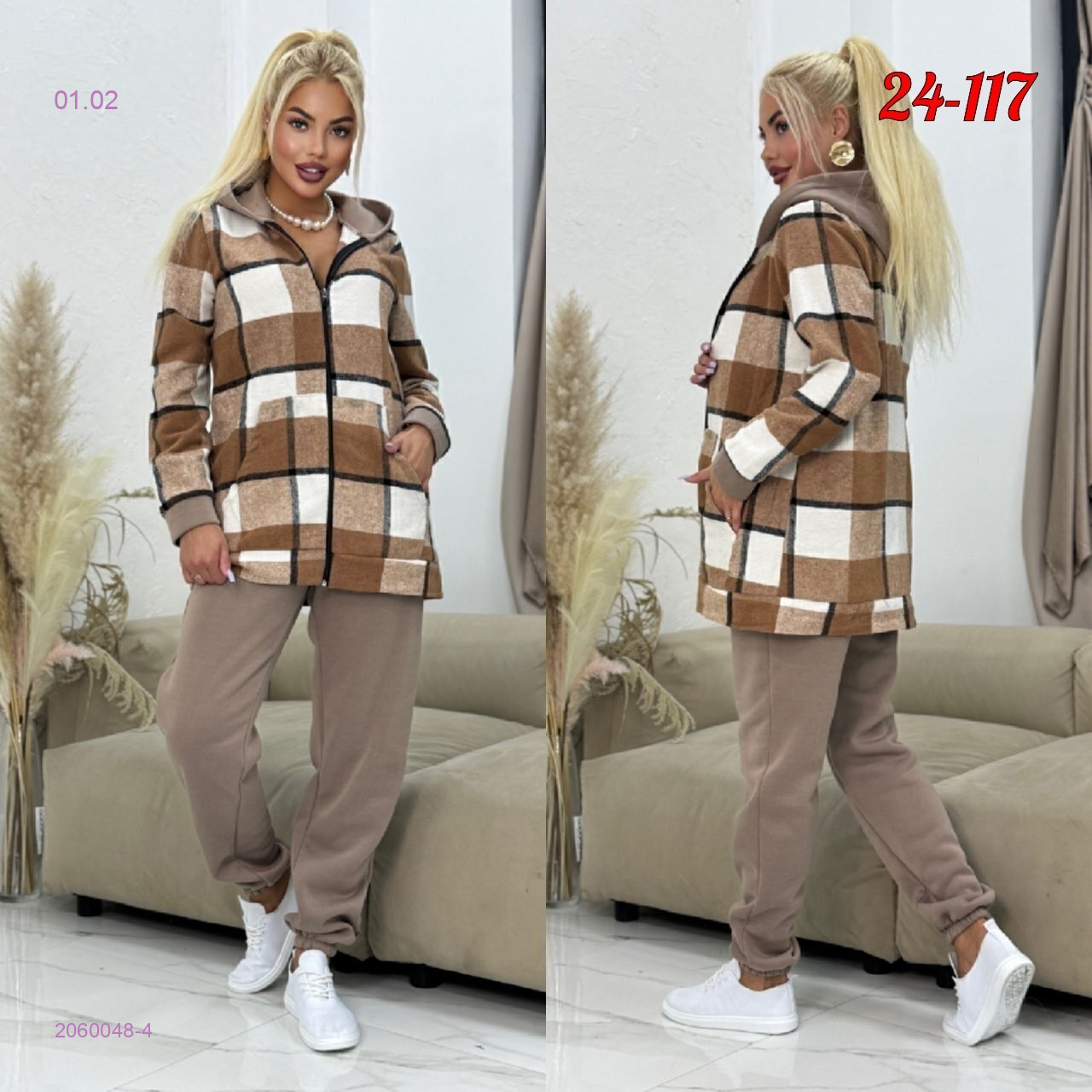 костюм 2060048-4