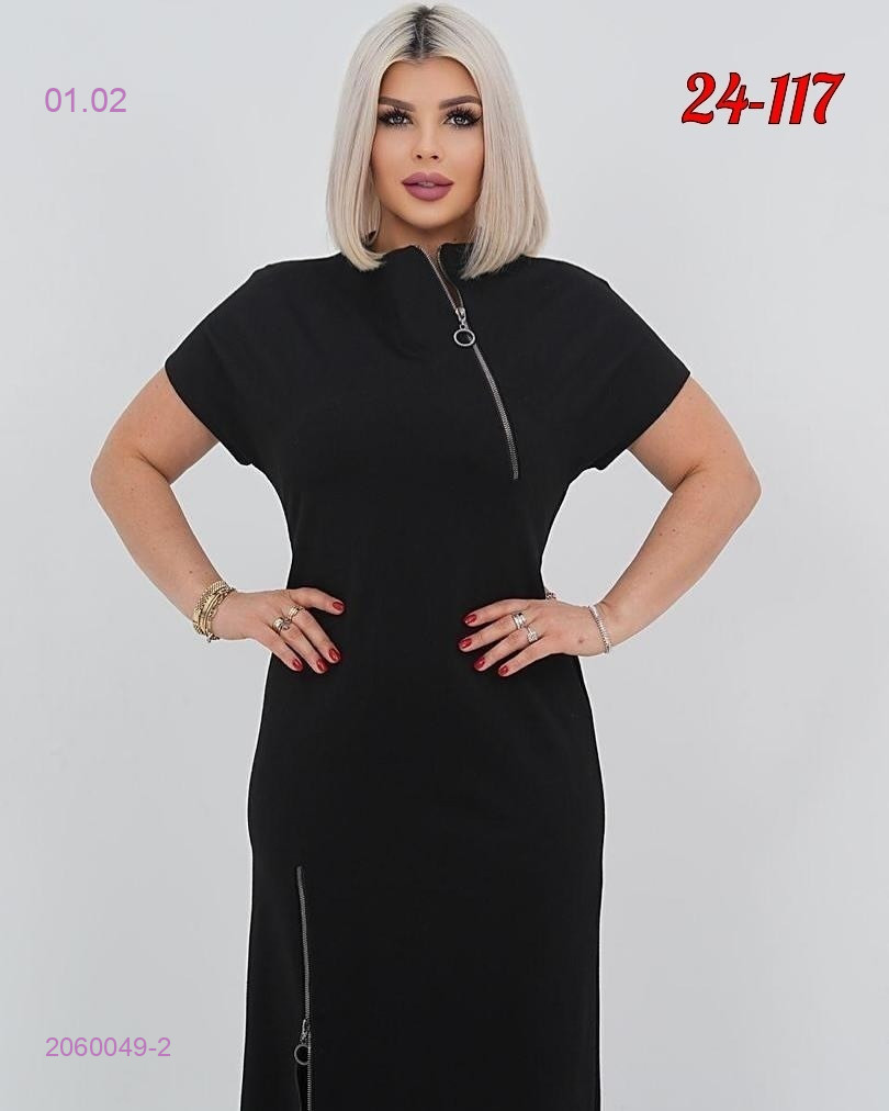 Платье 2060049-2