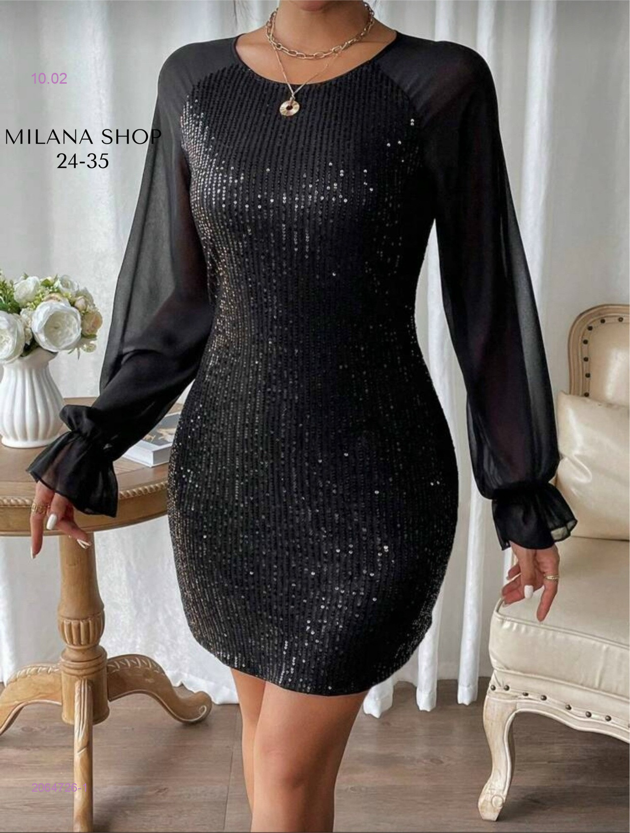 платье 2064726-1